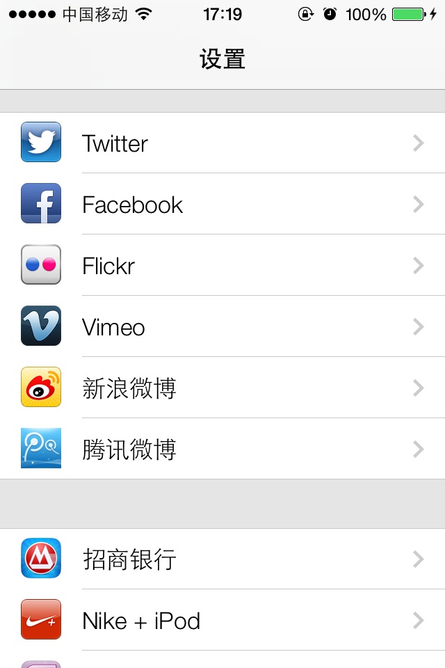 mac下的抓包工具Charles